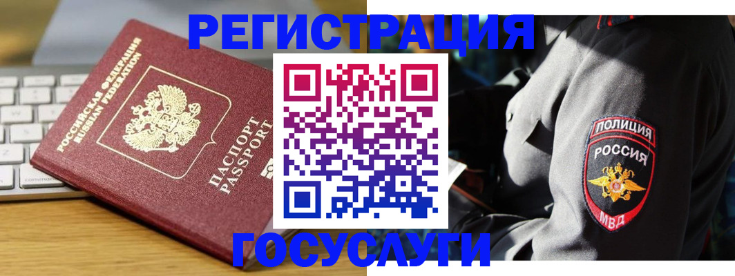 прописка гарантия в Зеленодольске