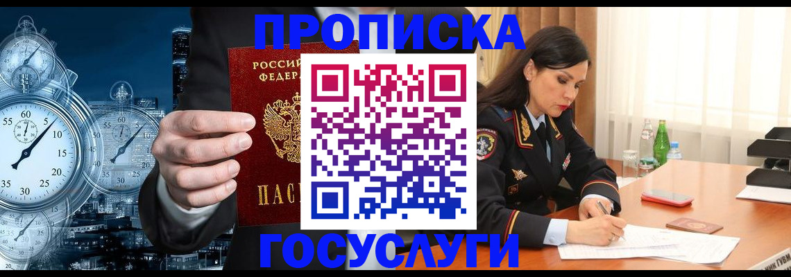 найти адрес прописки в Зеленодольске