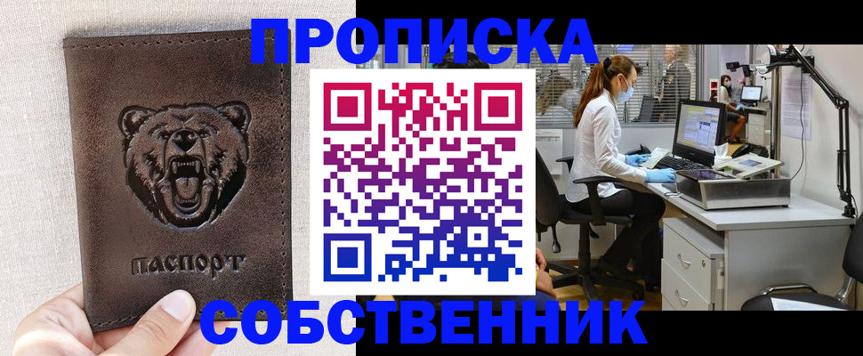 найти адрес прописки в Зеленодольске